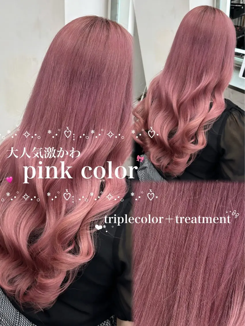 ロング カラー ハイトーンカラー ピンクカラー ヘアカラー JPCY MIRIYAのヘアスタイル