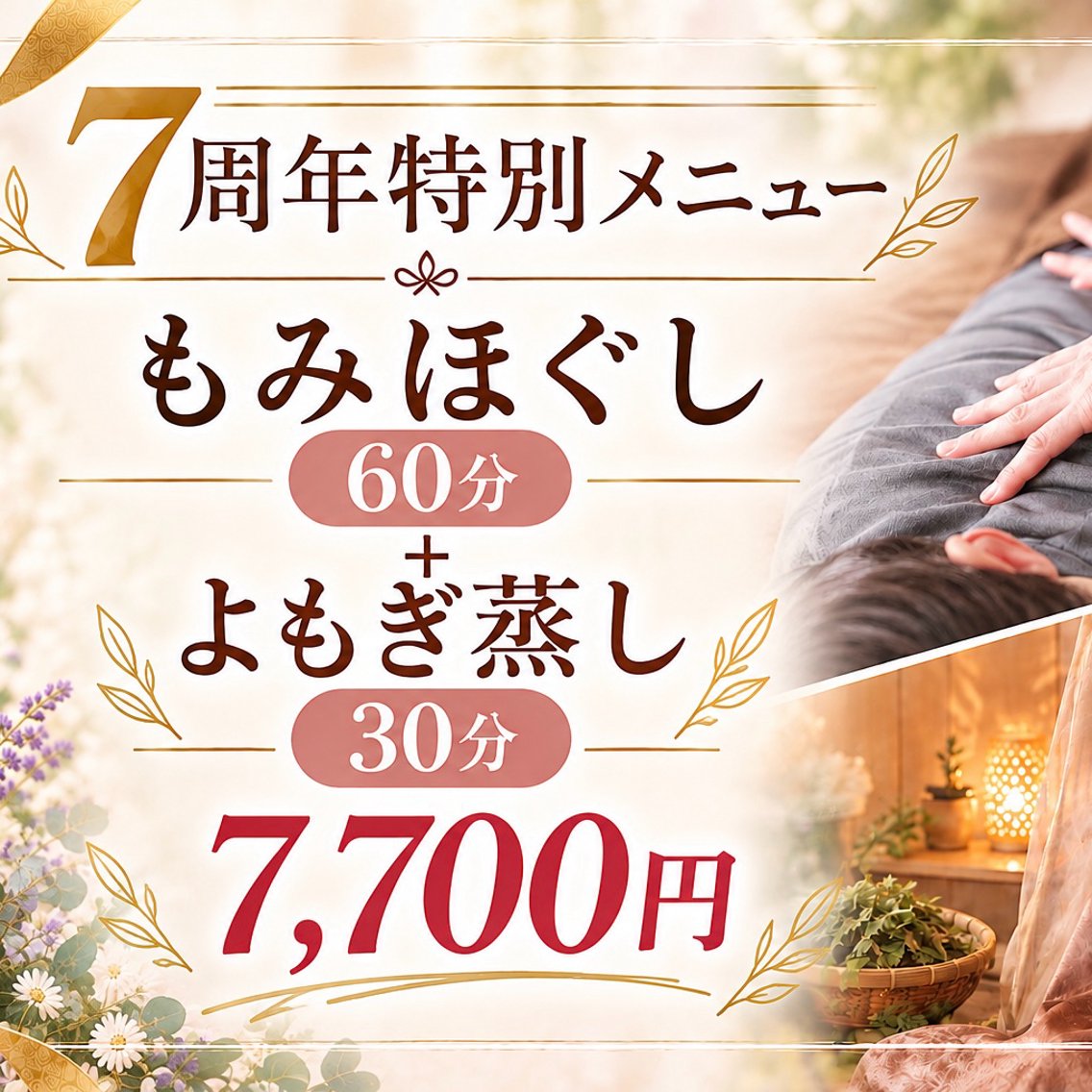 堀江リンパマッサージ 肩こり/リンパ/小顔のエステ・リラクイメージ