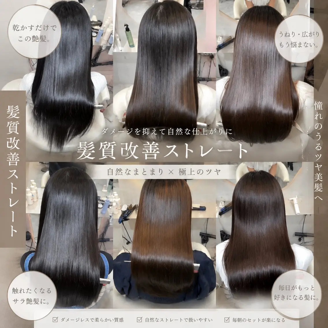 ロング ヘアアレンジ カット 縮毛矯正 トリートメント 髪質改善/透明感 カラー/吉田光佑のヘアスタイル