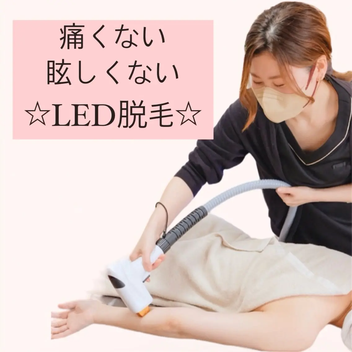 【以外と見られてる】うなじ脱毛！人気部位♪後ろ・横からも美人度UP❣️自分で処理しにくい箇所なのでお任せください♡の写真