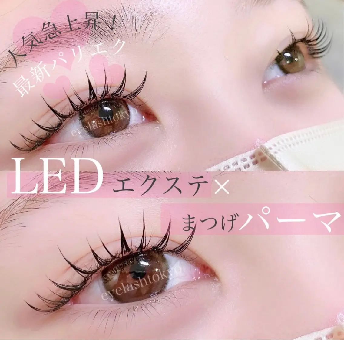 大人気🤍✨まつ毛パーマ×LED(エクステオフ無100本、オフ有80本)¥8500の写真