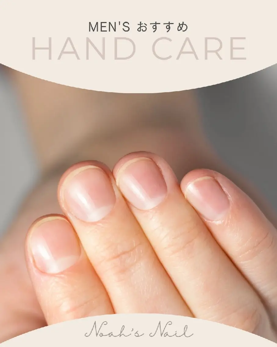 ネイル メンズ メンズネイル ハンドケア Noah'snail   のネイルデザイン