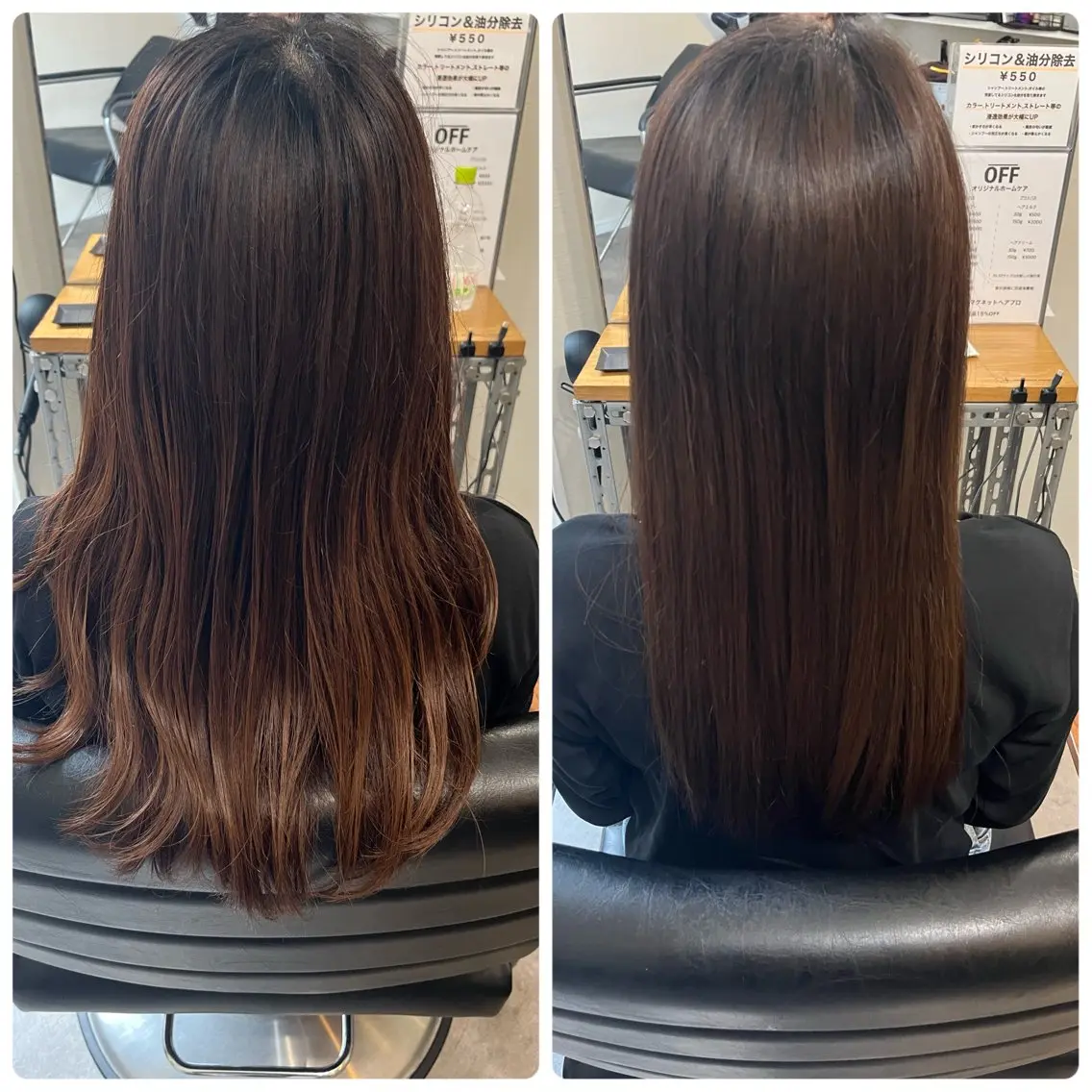 セミロング ヘアカラー トリートメント OFF YUYAのヘアスタイル