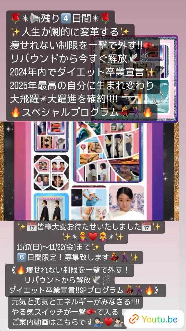 小沼 美希恵のその他イメージ