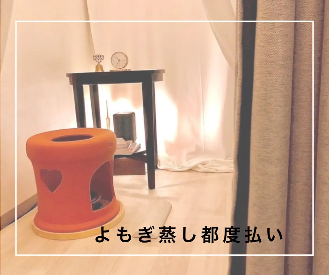 【黄土よもぎ蒸し】《何度でも》温活/ダイエット◎美肌◎リラックス◎の写真