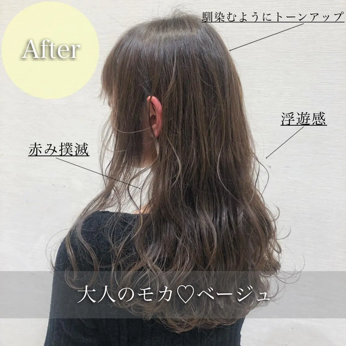 ロング カラー 完全美髪特化 髪質改善/島　悠輔のヘアスタイル