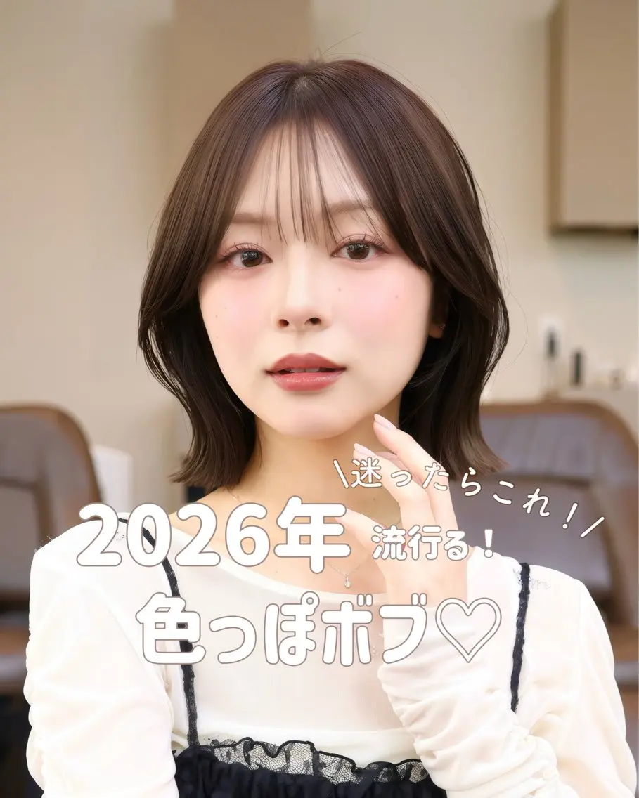 ミディアム カラー カット ヘアカラー 丸山 心 / 艶カラーのヘアスタイル