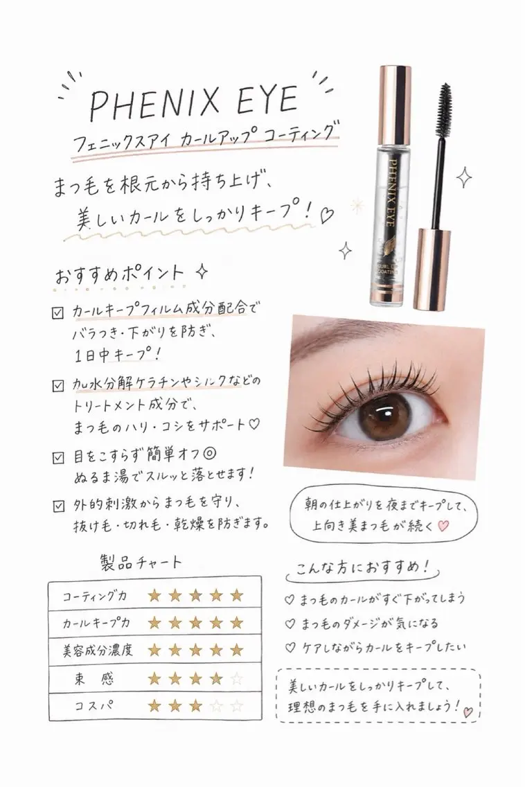 マツエク・マツパ マツパ 束感まつ毛/ 韓国風eye/yuiのマツエク・マツパデザイン