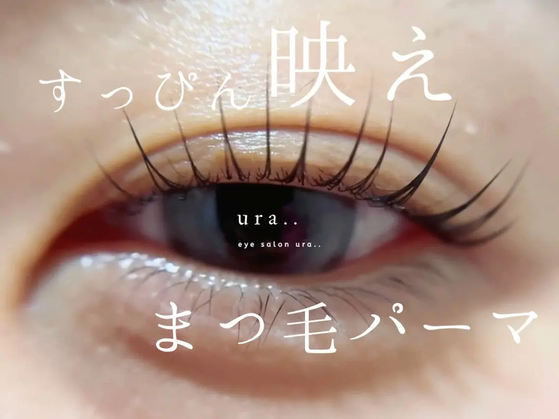中津/中崎町𓍯 チヒロ まつパのマツエク・マツパデザイン