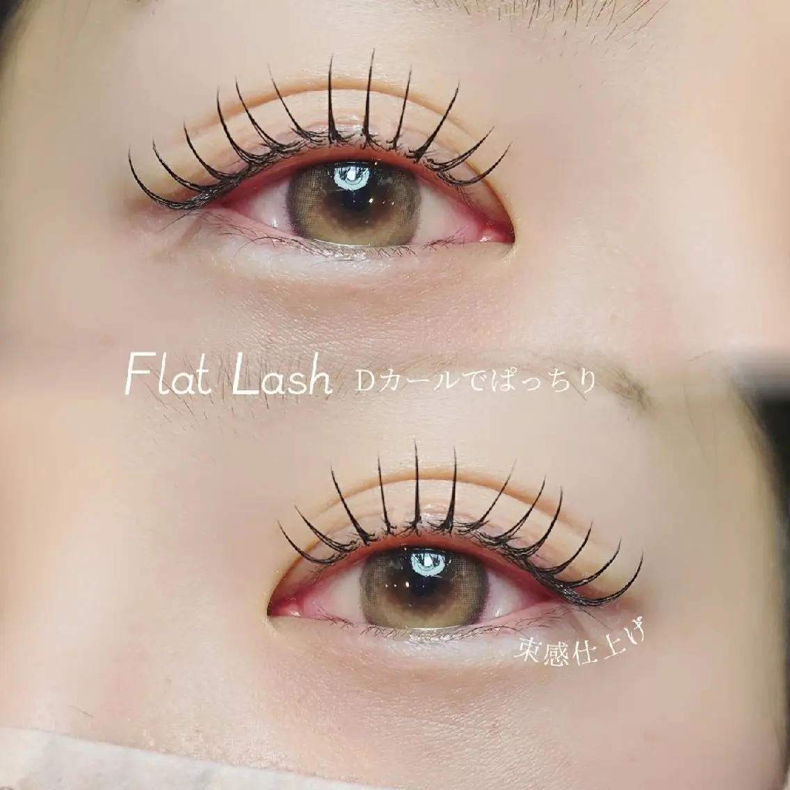 マツエク・マツパ Cia U. eyelashのマツエク・マツパデザイン