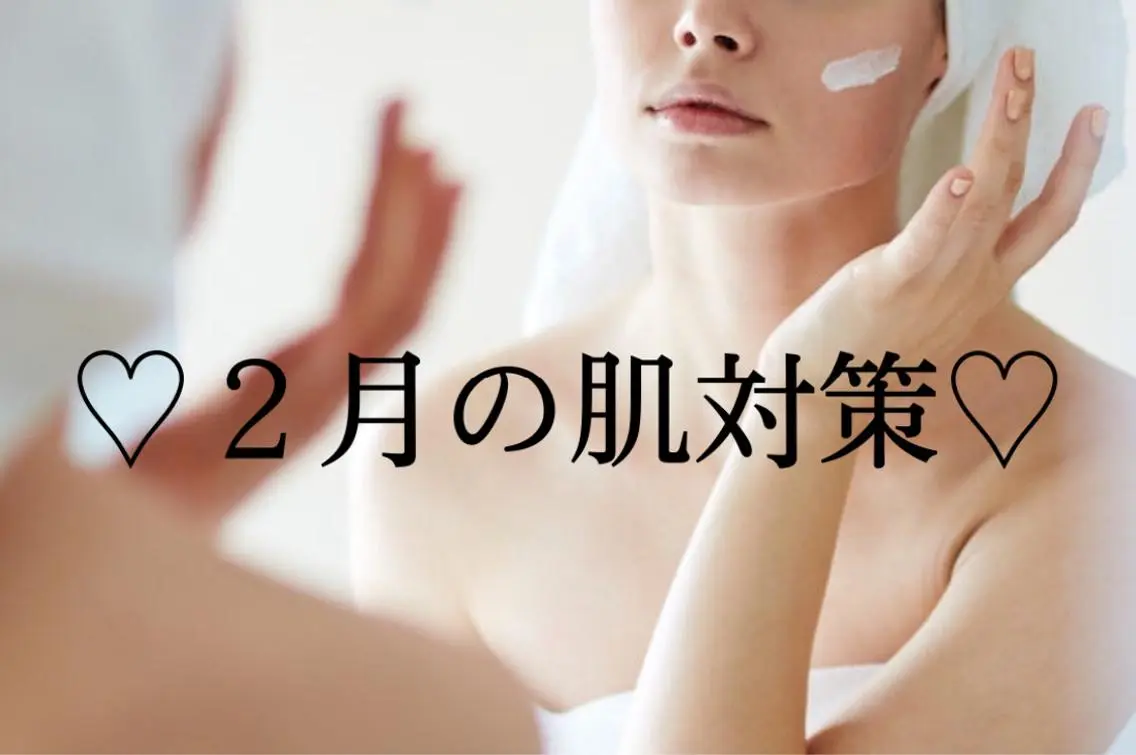 脱毛 都度払い脱毛⭐️ 脱毛サロンMIRACのエステ・リラクイメージ