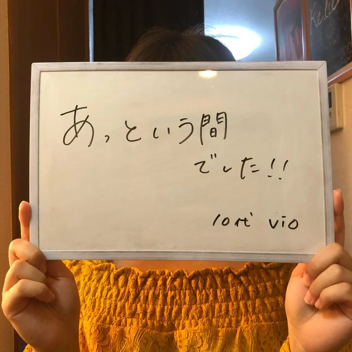 脱毛 Re.lien 白子菜美のエステ・リラクイメージ