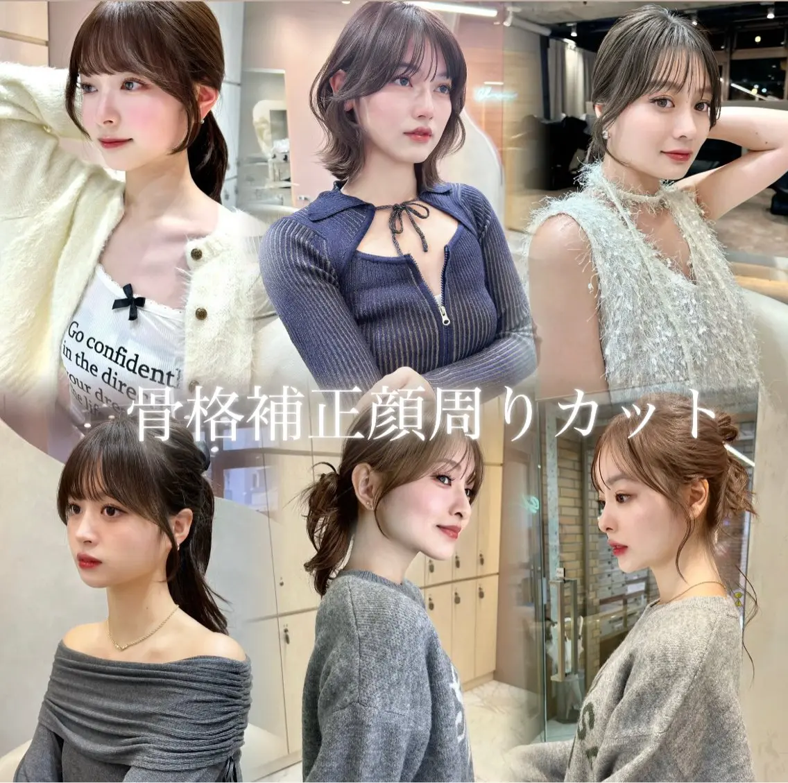 ❤️盛れる顔周り❤️前髪+顔周りカットの写真