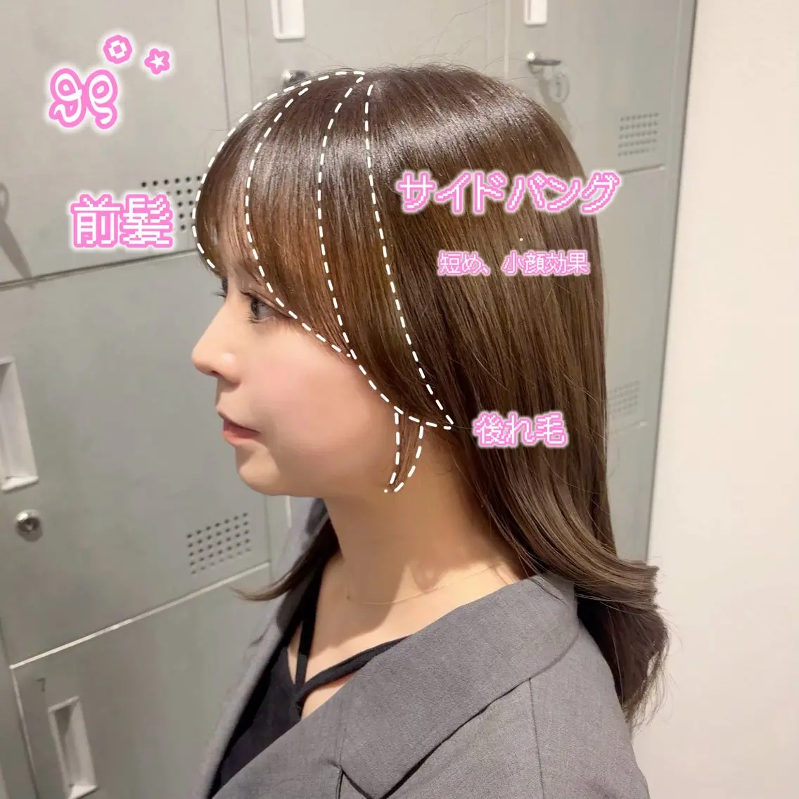 ミディアム カラー サイドバング カット ヘアカラー 顔周り/ガーリー /ヘアメ/あつはのヘアスタイル