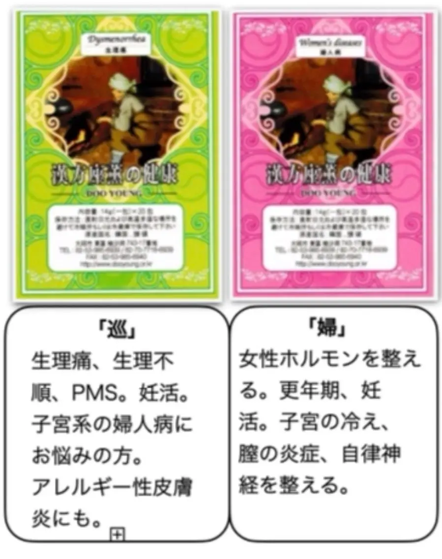 リラク evergreen mariのエステ・リラクイメージ