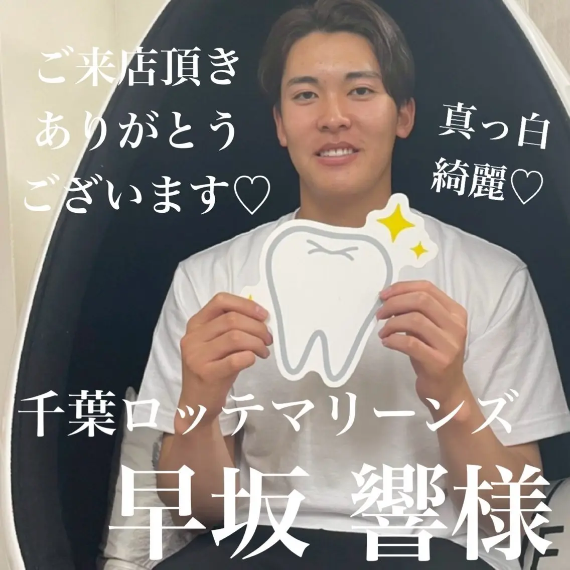 その他 五十嵐 蓮のその他イメージ