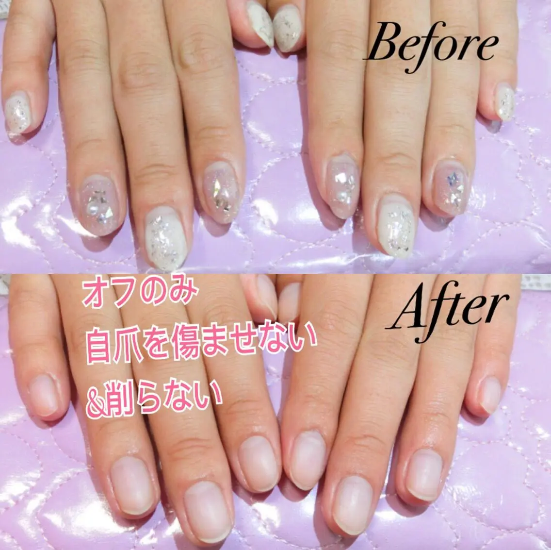ハンドorフット✋🏻オフのみ ✨💕(ケア&ファイリングつき)✨の写真