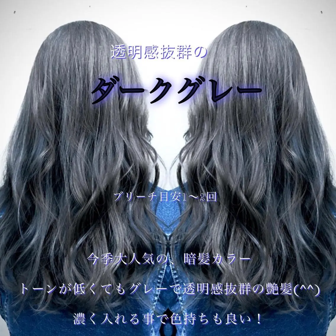 カラー ✨ブリーチなしカラー ×髪質改善✨松村 潤のヘアスタイル