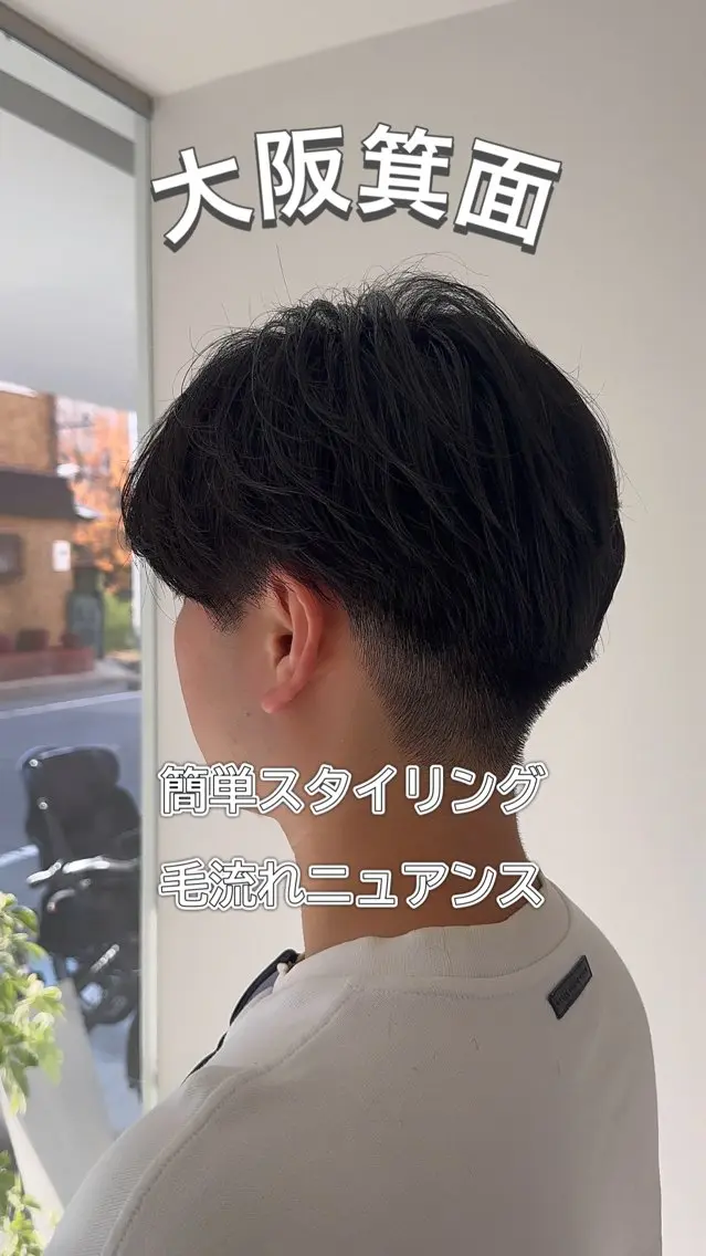 ショート カット パーマ 箕面/ボブ/ 髪質改善/加藤優眞のヘアスタイル