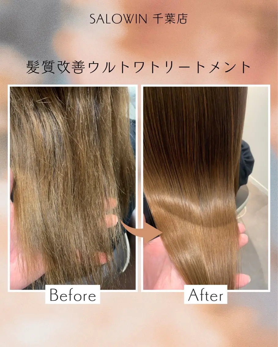 セミロング トリートメント 松田 啓志のヘアスタイル