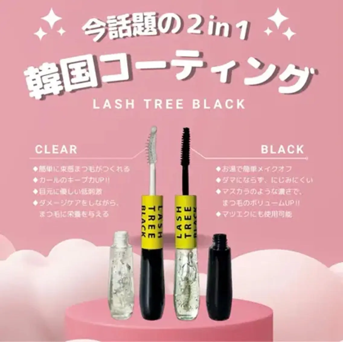 マツエク・マツパ Y.Beauty ユキのマツエク・マツパデザイン