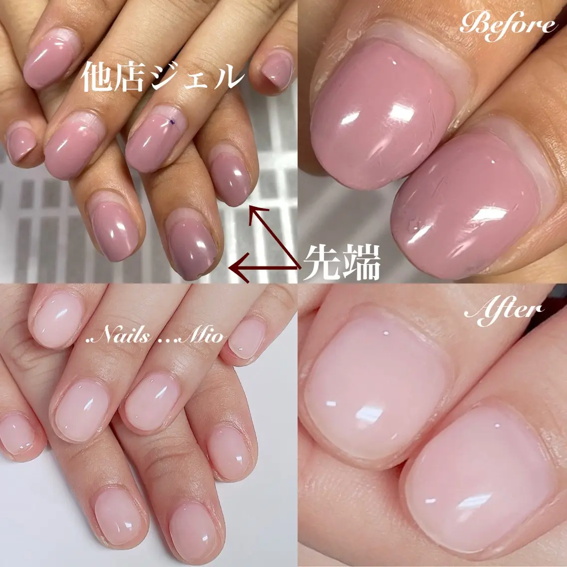 ネイル ジェルネイル ワンカラーネイル ハンドネイル .Nails Mio 赤羽西ネイルサロンのネイルデザイン