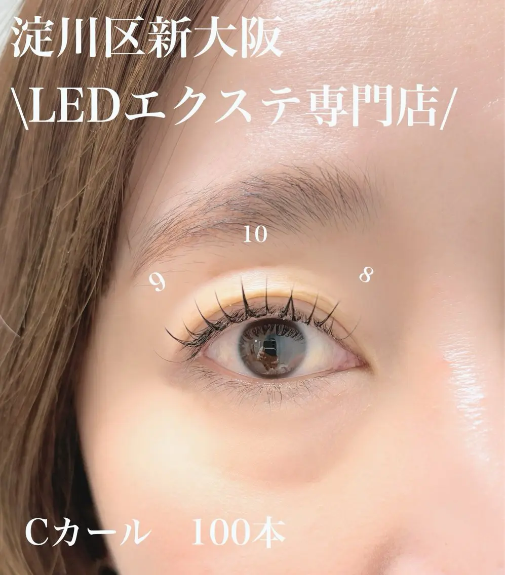 マツエク・マツパ LEDエクステ専門 淀川区Doorsのマツエク・マツパデザイン