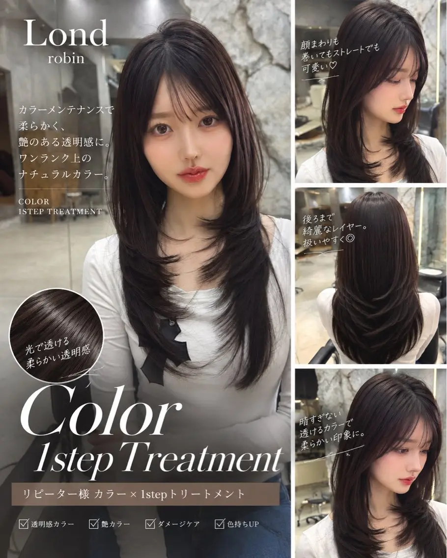 ロング トリートメント ヘアカラー MASHU🇰🇷/ レイヤー/艶カラーのヘアスタイル