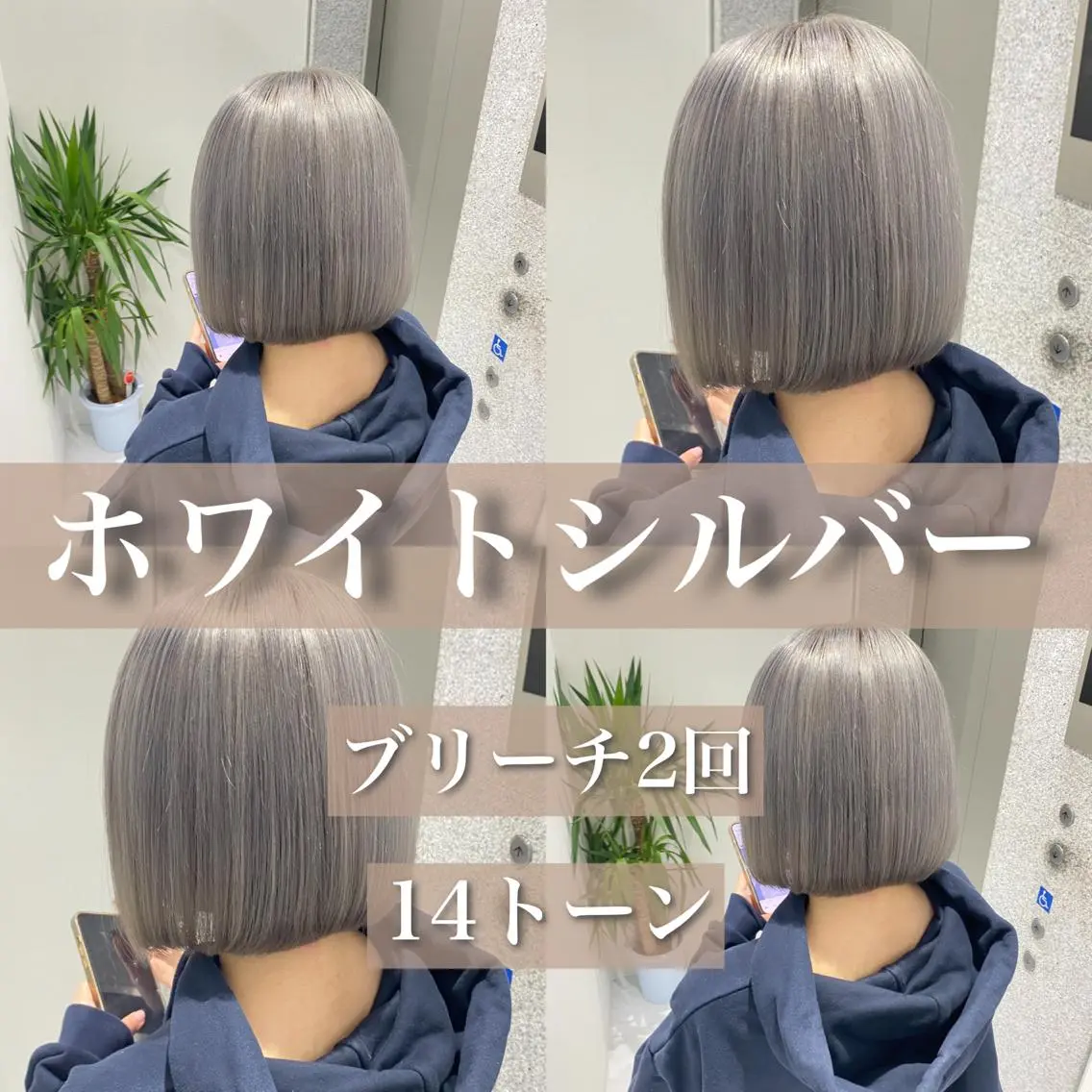 ショート カラー センターパート特化 井上健太のヘアスタイル