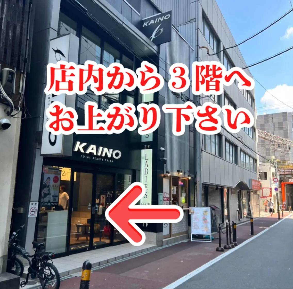 CareNa梅田店 🌿Mihoのエステ・リラクイメージ