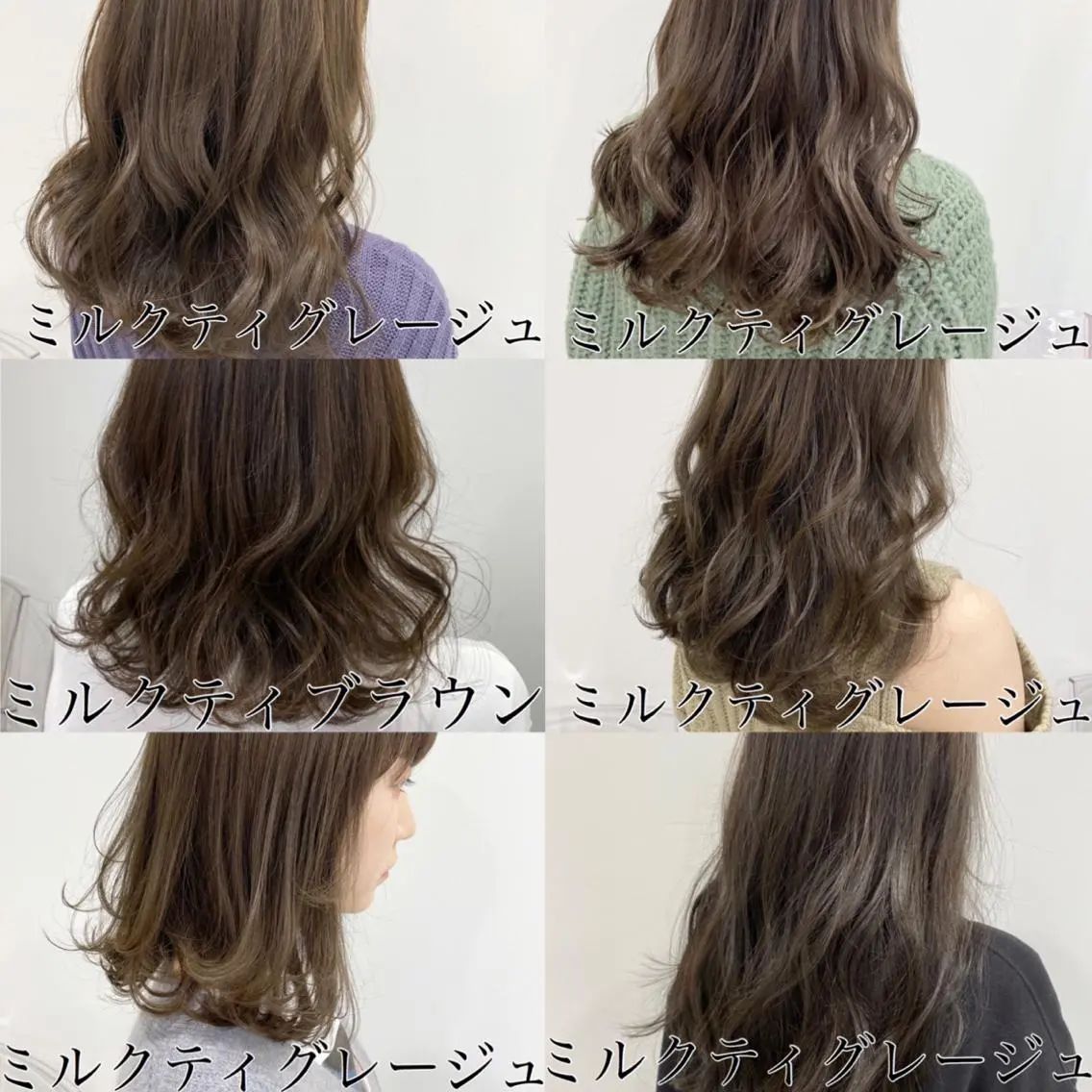 セミロング カラー ヘアアレンジ トリートメント 🕊️LAND公式/ 透明感ヘア🕊️のヘアスタイル