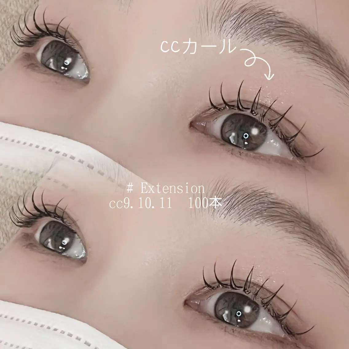 フラットラッシュ 80本の写真