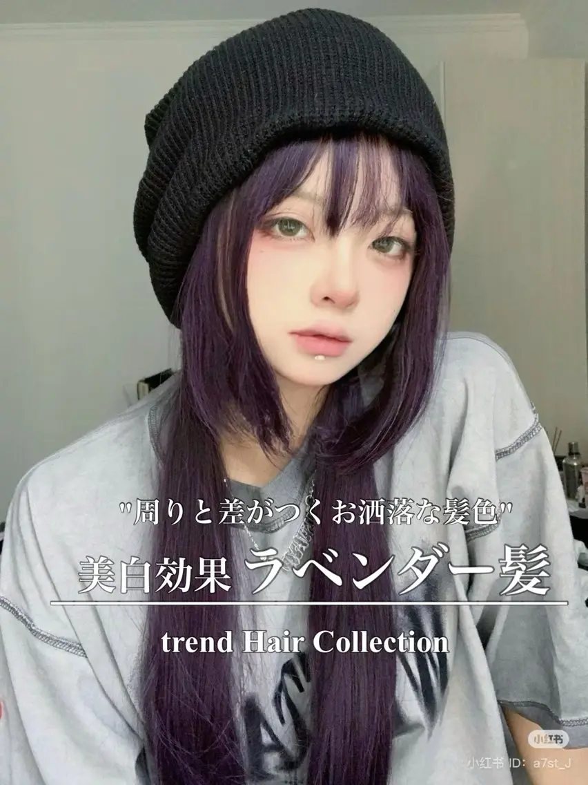 ロング ヘアカラー トリートメント 透明感×暖色カラー 🍒𝐘𝐮𝐤𝐚のヘアスタイル