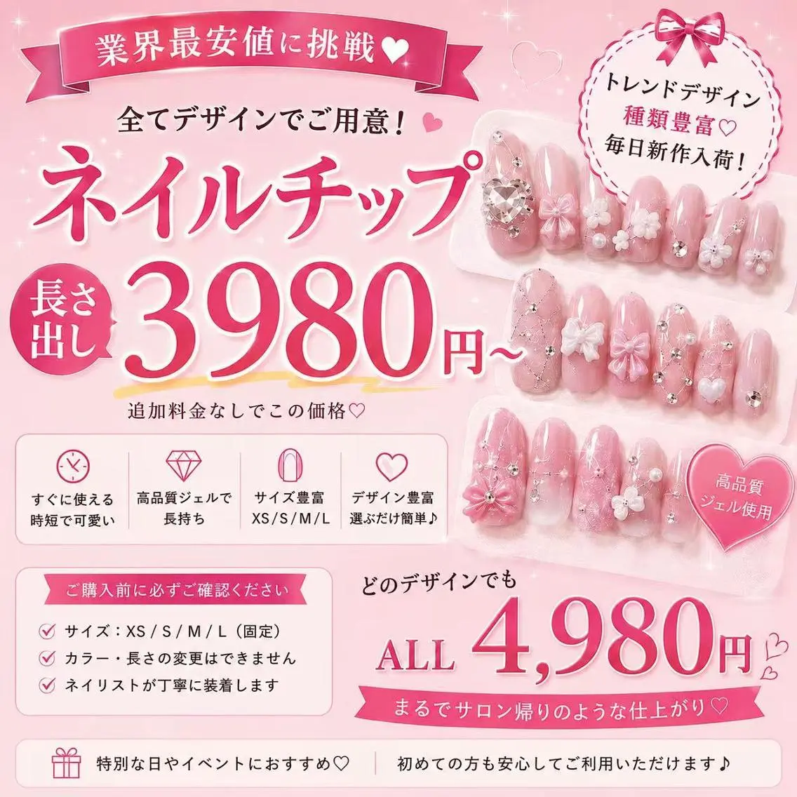 ネイル ネイルチップ専門店 🩵KAKUのネイルデザイン