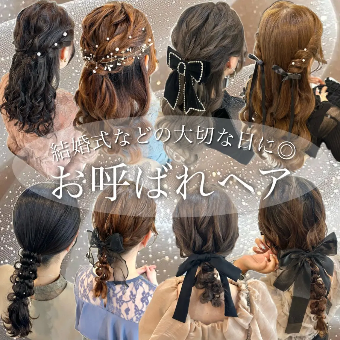 ヘアアレンジ レイヤー/韓国/ 透明感カラー/みずほのヘアスタイル