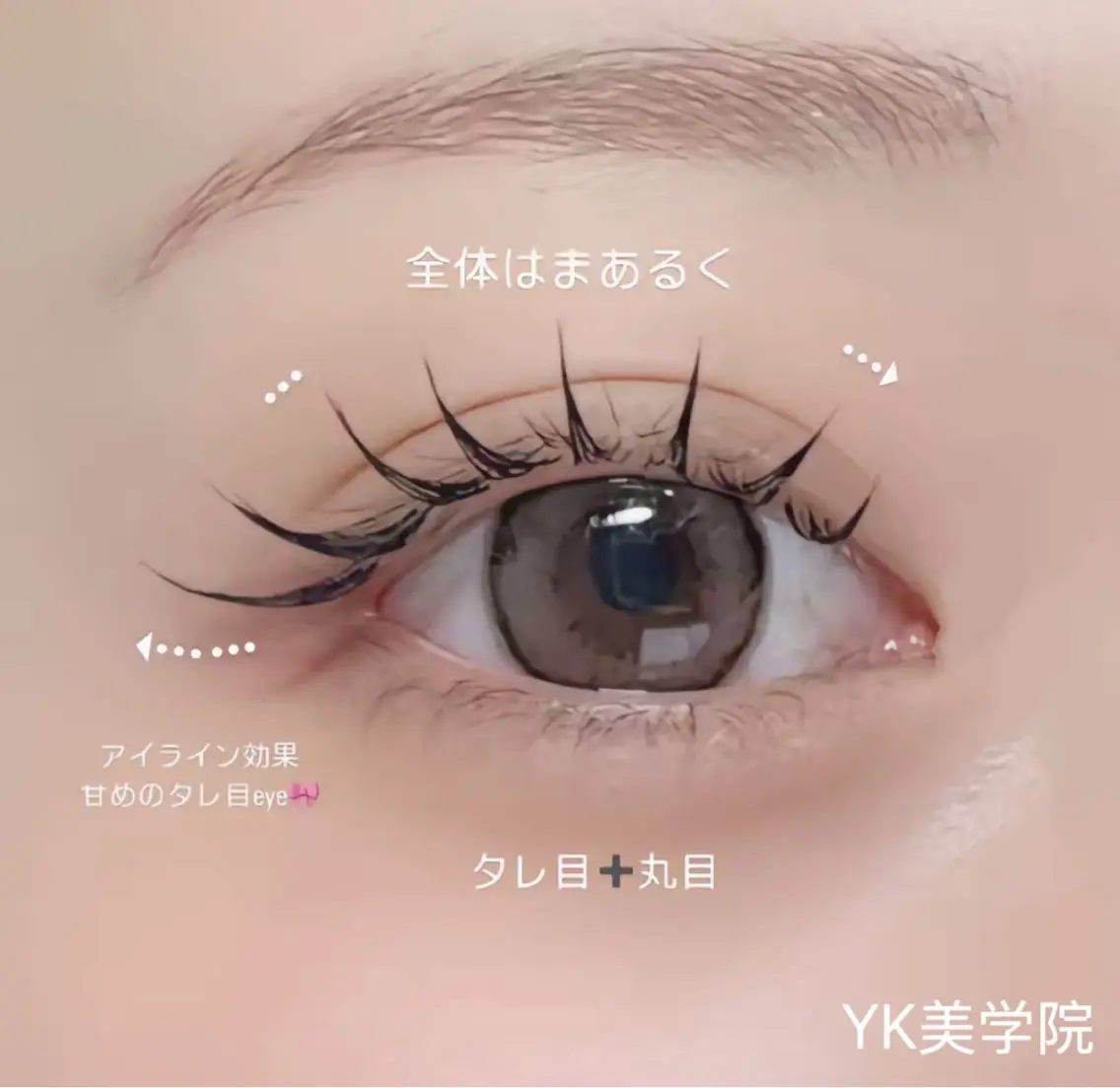 マツエク・マツパ バインドロック 束感まつ毛 フラットラッシュ ナチュラル まつげパーマ YK• マツエクサロンのマツエク・マツパデザイン