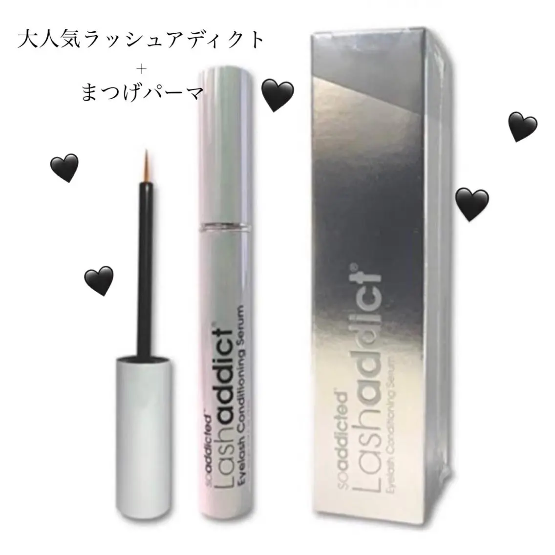 【✨ミニモ特別価格✨】似合わせまつ毛パーマ+ラッシュアディクトの写真