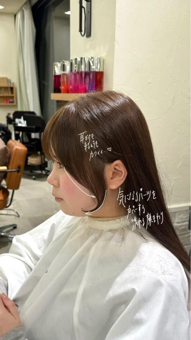 ミディアム fitするカット♡/ 多幸感/ふうか◠‿◠のヘアスタイル