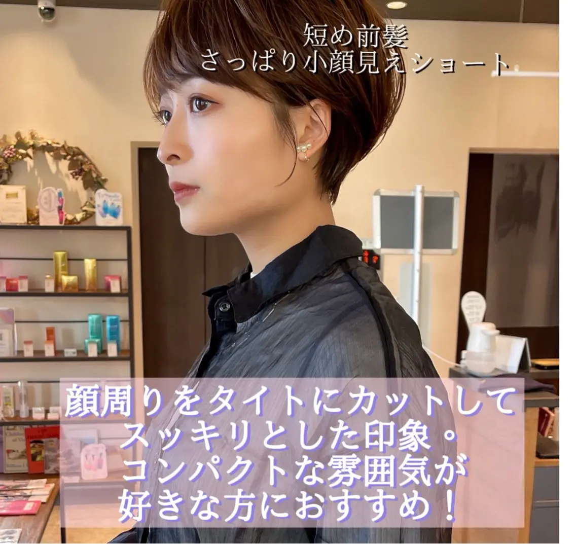 ショート カラー カット ヘアカラー トリートメント 【7月限定🉐価格】 ショート特化/荒砂のヘアスタイル