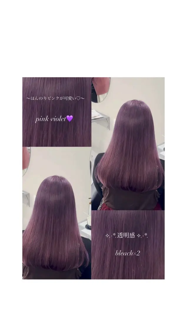 ロング ヘアカラー miyuu/ボブ /透明感カラー🥣のヘアスタイル