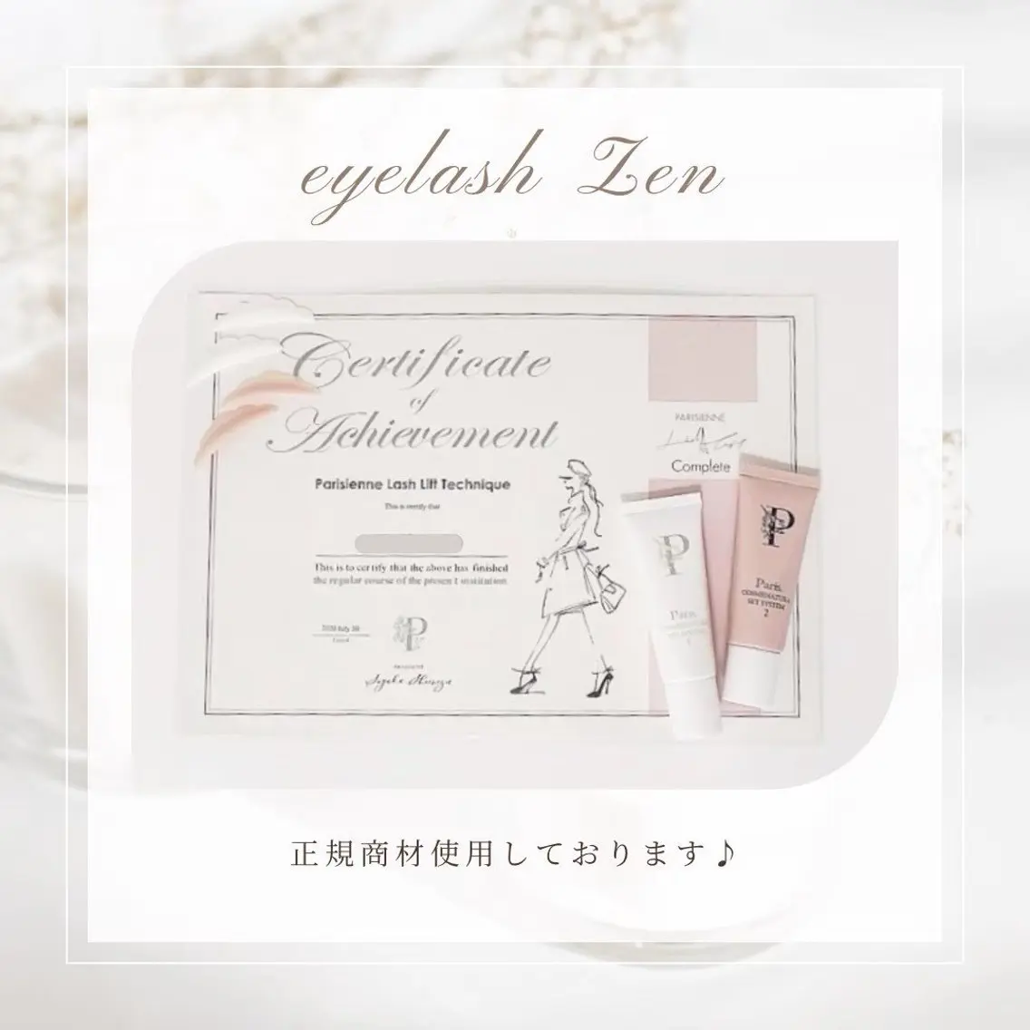 マツエク・マツパ eyelash Zen🌼AMIのマツエク・マツパデザイン