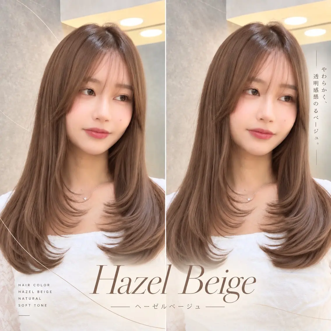 セミロング カラー カット ヘアカラー kouta/レイヤー /巻ける縮毛矯正🪽のヘアスタイル