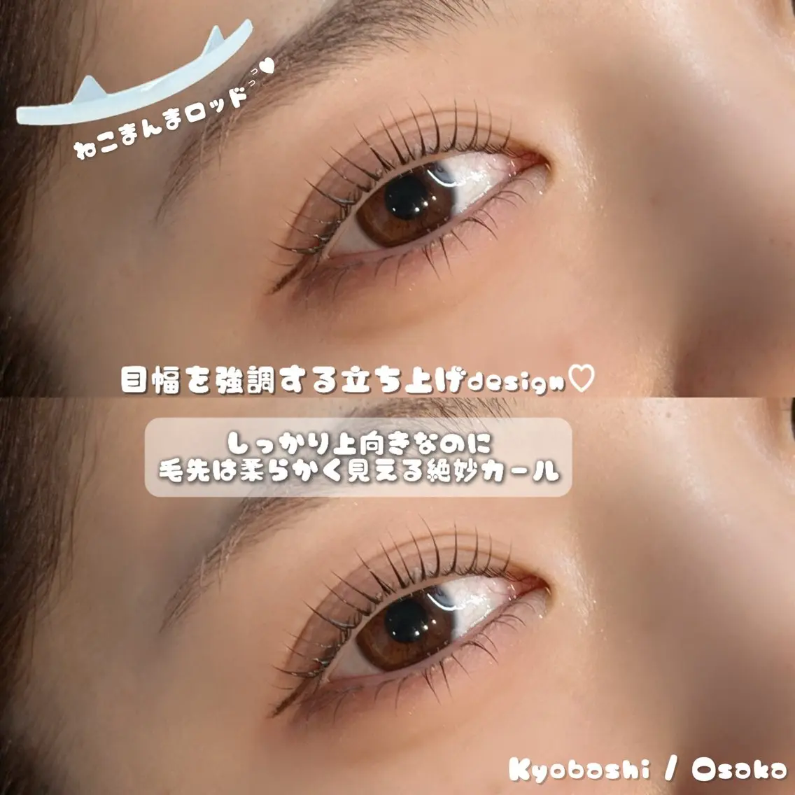 【期間限定】上下まつ毛パーマ（ラッシュリフト）💫《下まつげパーマプレゼント🎁✨️》の写真