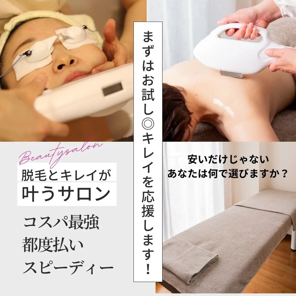 サロン BERRYのエステ・リラクイメージ