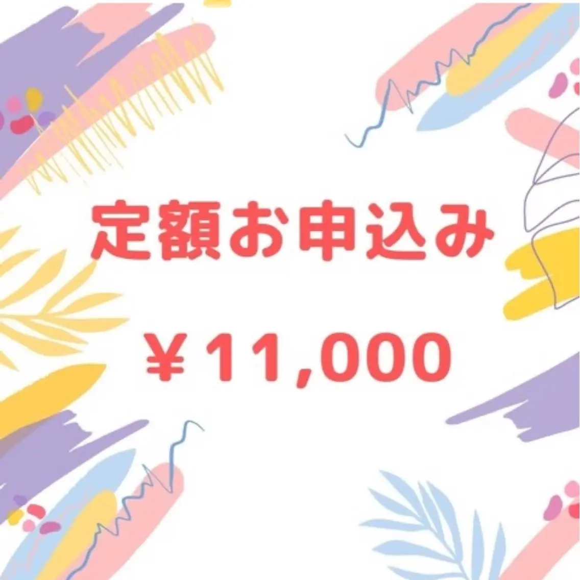 【1来店平均2,000円】セルフホワイトニング1ヶ月定額通い放題プラン♪の写真