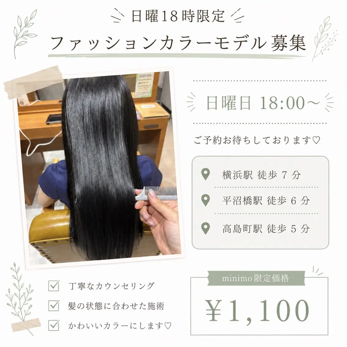 カラー ヘアカラー ファッションカラー 募集中/みゆ💫のヘアスタイル