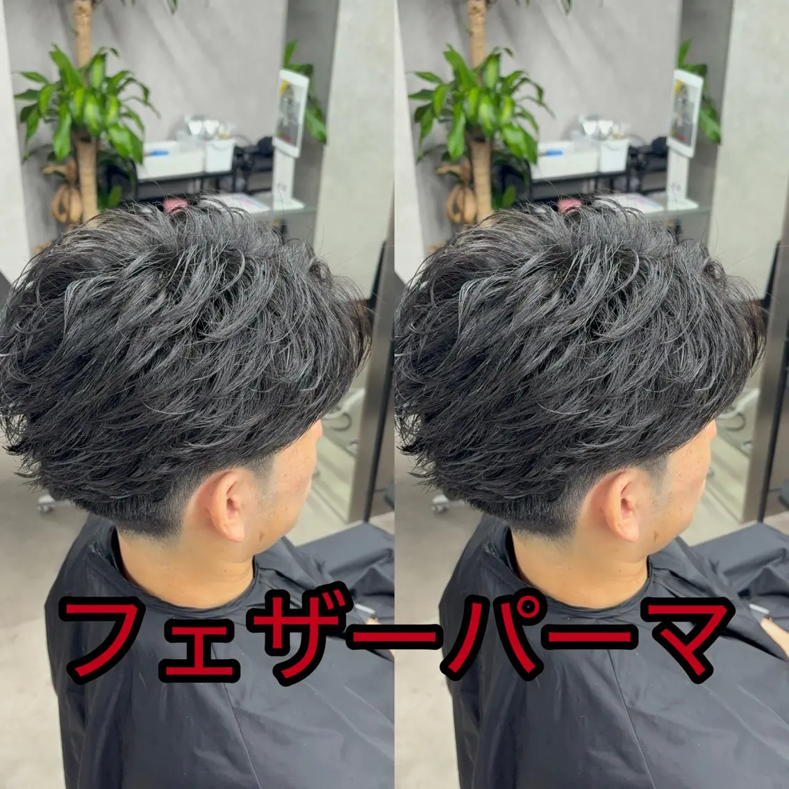 パーマ パーマ メンズ限定/縮毛矯正 パーマ特化／鳥居昂生のヘアスタイル