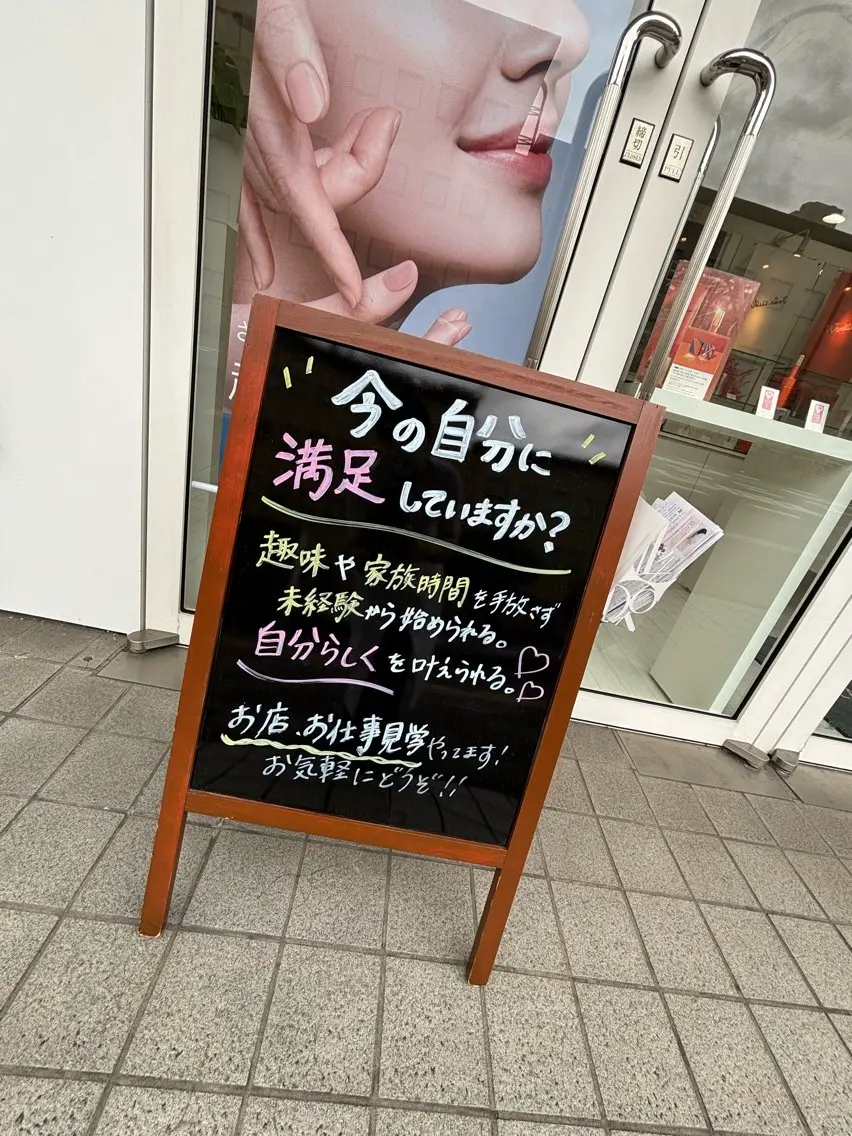 ポーラ 桑名駅前店のエステ・リラクイメージ