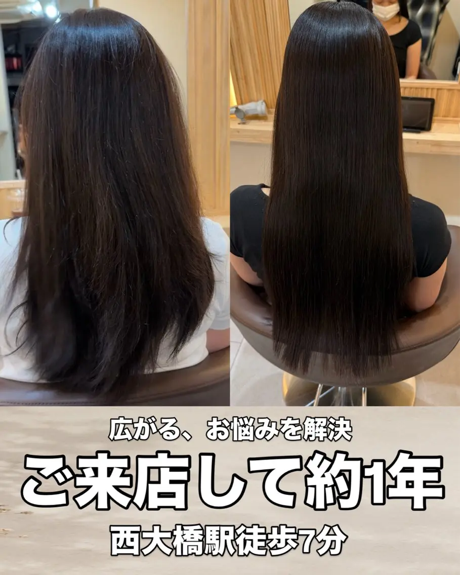 ロング 縮毛矯正 トリートメント かいせい/髪質改善 /縮毛矯正特化のヘアスタイル
