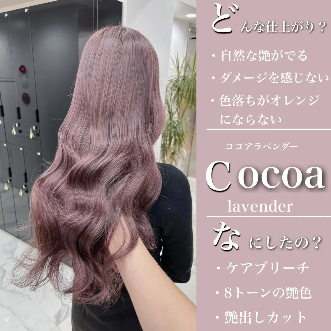 ロング エクステの神様 ▫️原島ユウヤ▫️のヘアスタイル